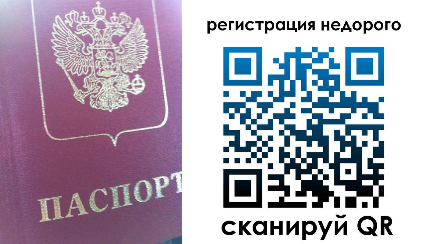 форма 3 в Кохме