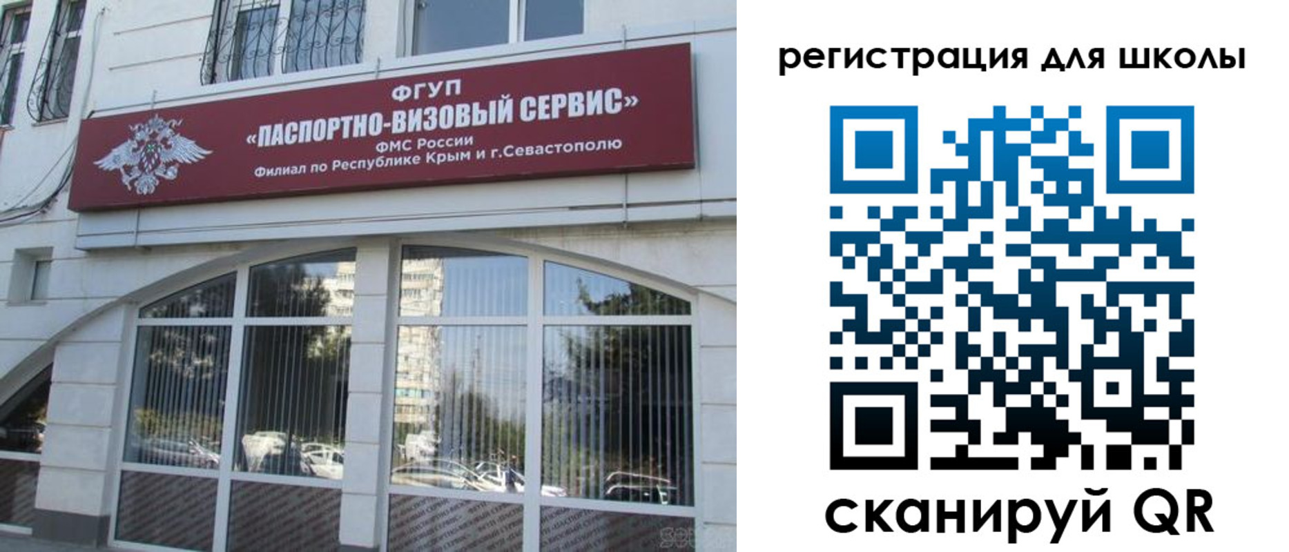 временная регистрация в квартире в Кохме